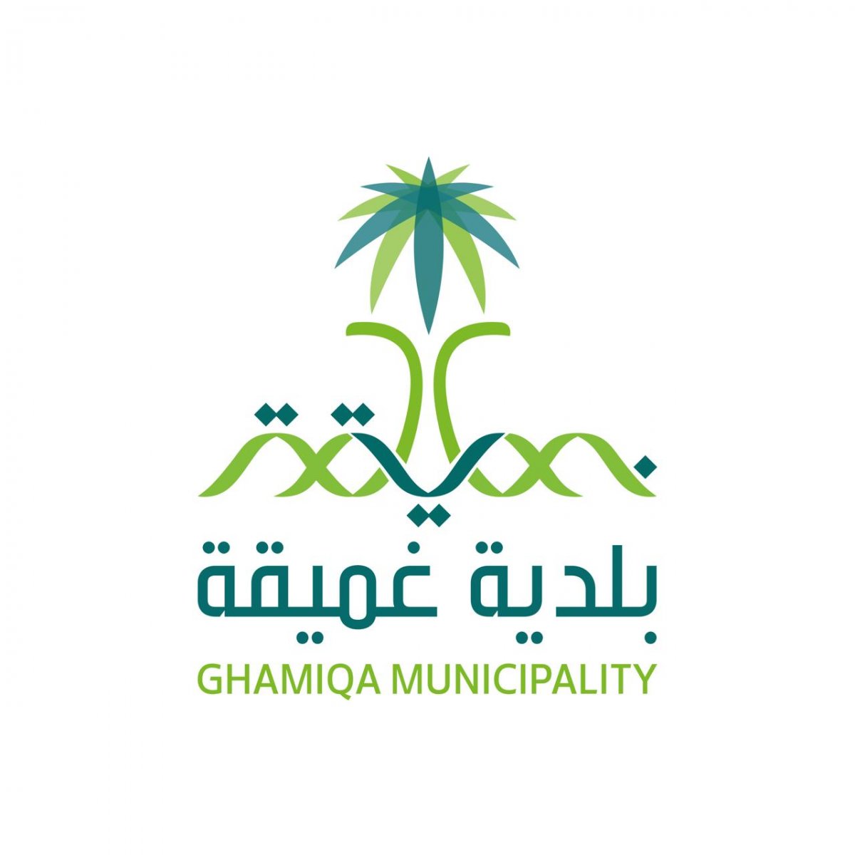 بلدية غميقة