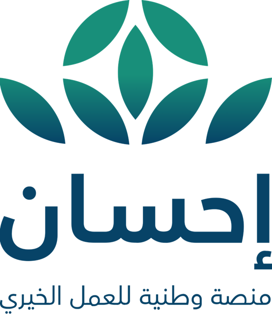 منصة إحسان