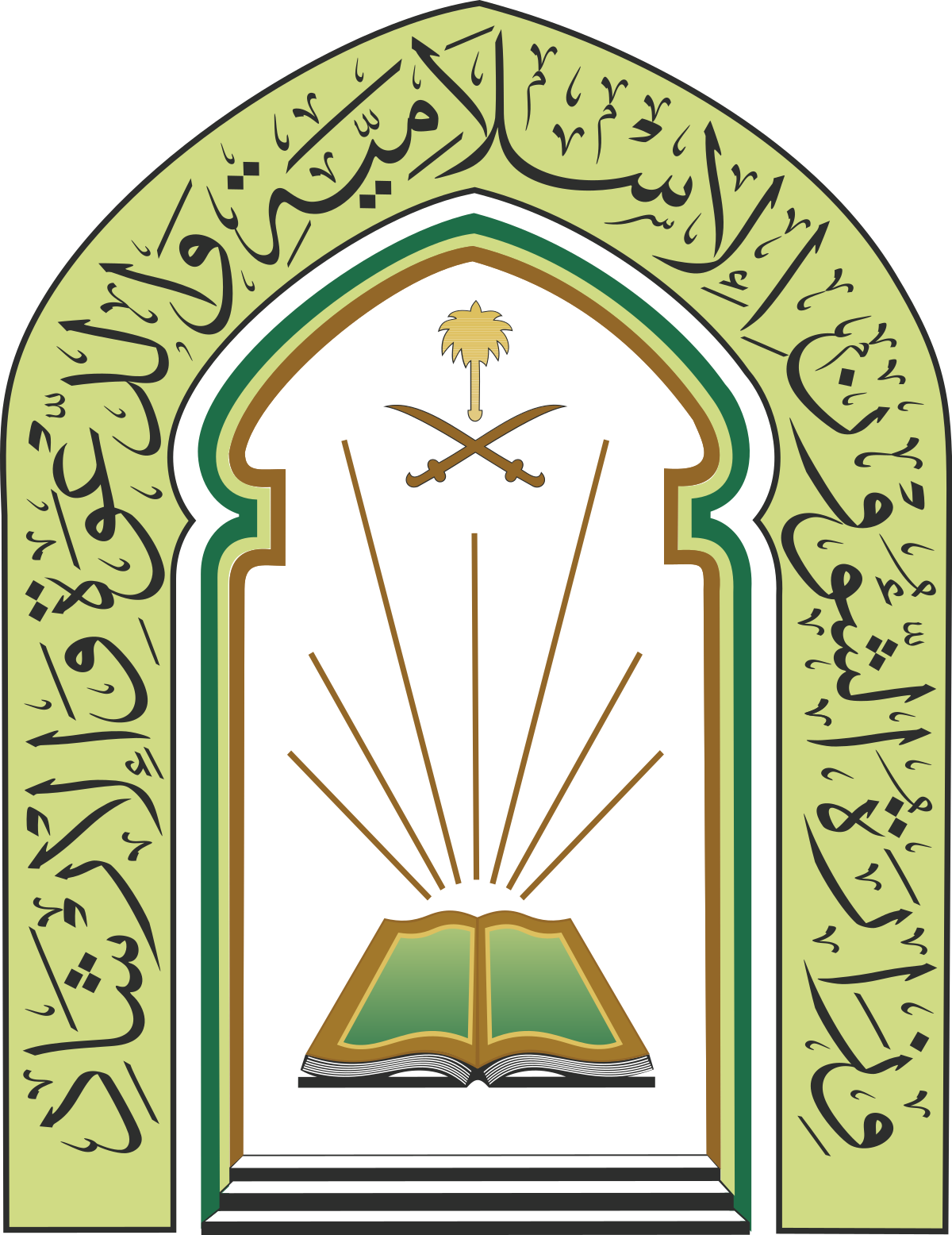 وزارة الشؤون الإسلامية والدعوة والإرشاد
