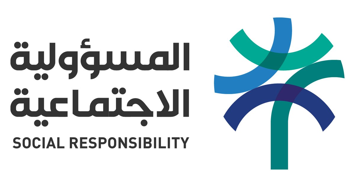 المسؤولية  الاجتماعية